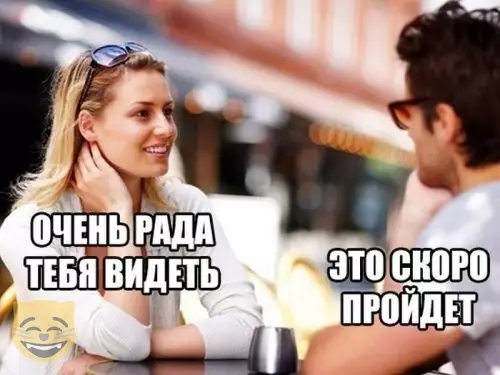 Смешная картинка №404920 #приколы #картинки #мемы ?