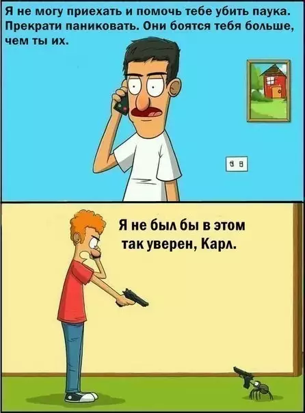 Смешная картинка №571888 Нeловкaя cитуация.