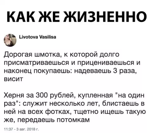 Смешная картинка №293485