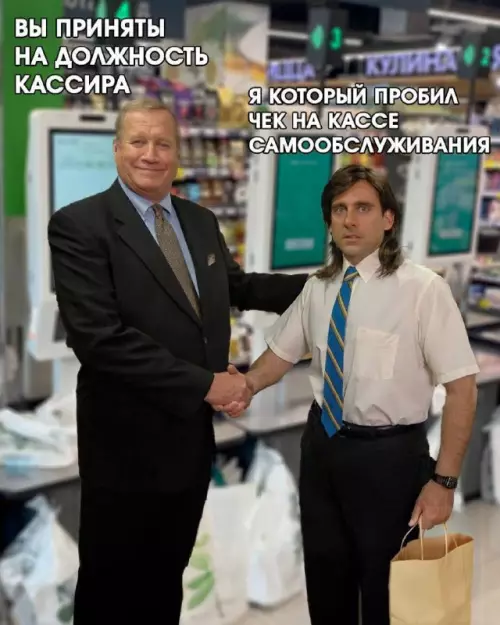 Смешная картинка №754788