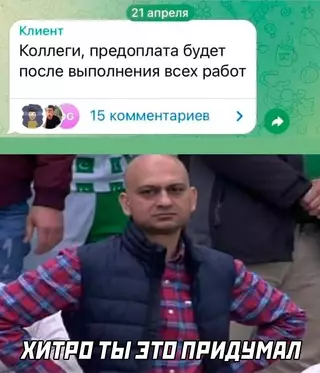 Смешная картинка №681908
