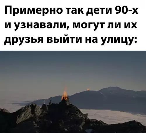 Смешная картинка №645484