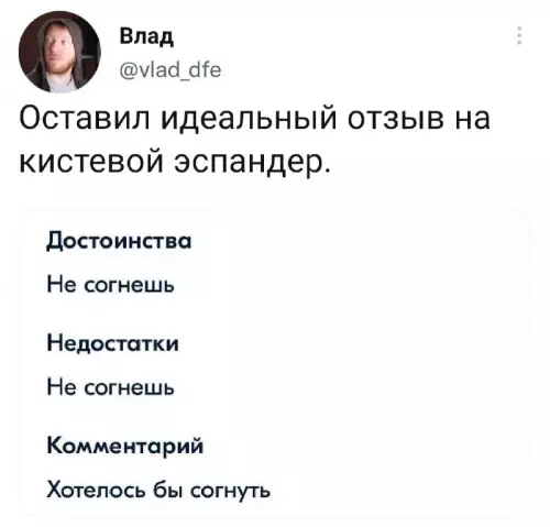 Смешная картинка №667960