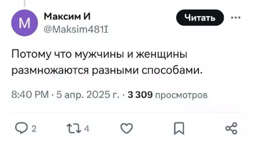 Смешная картинка №759958 Ну девчонки спорами это понятно