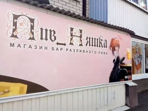 Смешная картинка №695010