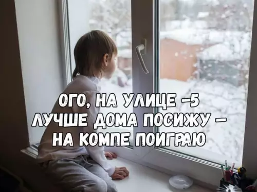 Смешная картинка №400266 Дети сейчас и раньше
