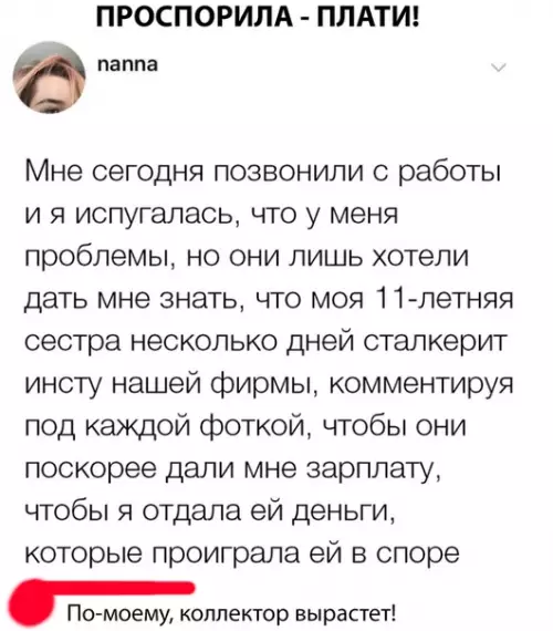 Смешная картинка №293395