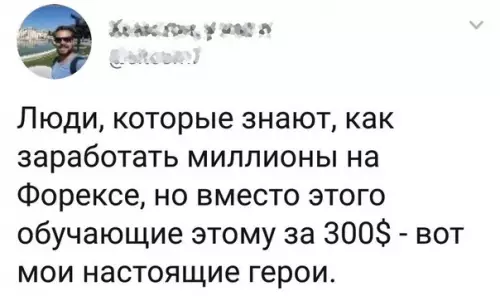 Смешная картинка №228608