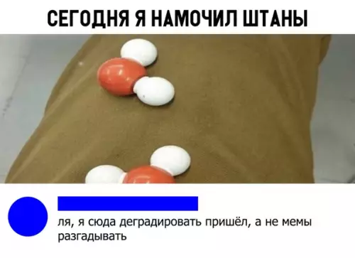 Смешная картинка №308951