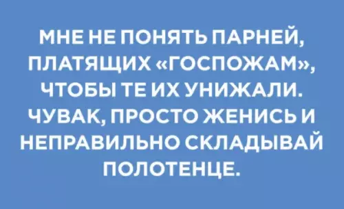 Смешная картинка №482844