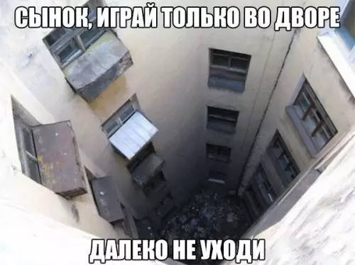 Смешная картинка №310635