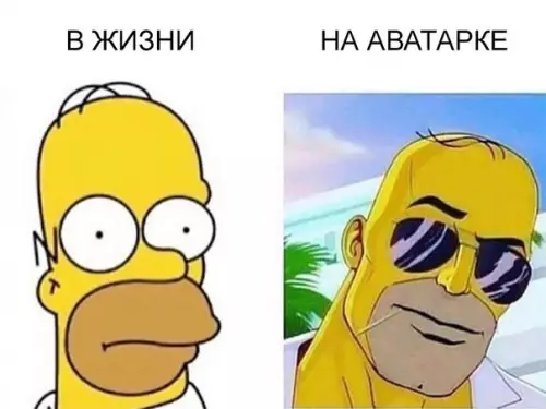 Смешная картинка №253307