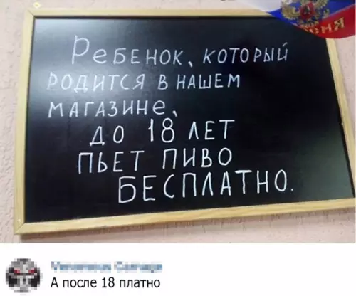 Смешная картинка №526939