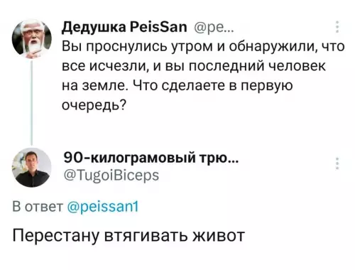 Смешная картинка №701749