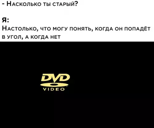 Смешная картинка №550387