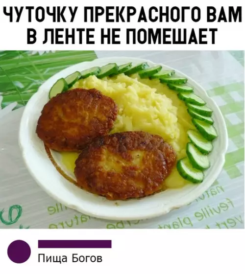 Смешная картинка №324004