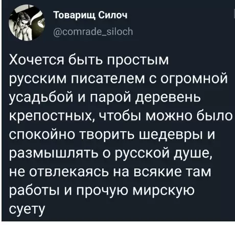 Смешная картинка №384548 Мое мaленькое жeлание.