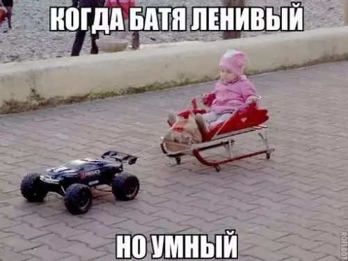Смешная картинка №408277