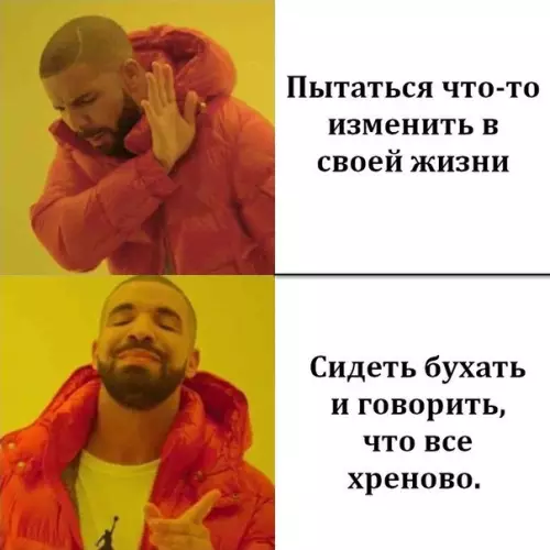 Смешная картинка №273712