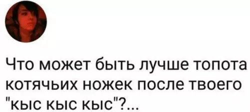 Смешная картинка №242115