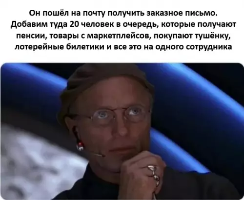 Почта: уровень сложности — эксперт 📮 - Он пошёл на почту получить заказное письмо. Добавим туда 20