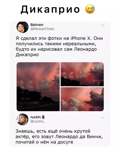 Смешная картинка №577803