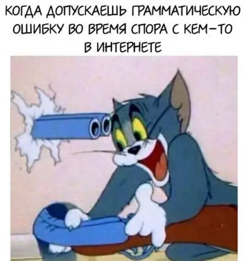 Смешная картинка №204327