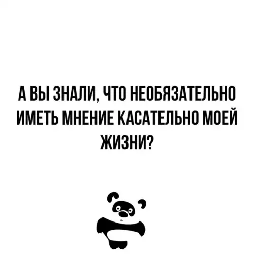 Смешная картинка №329542