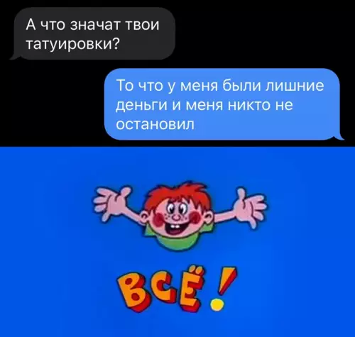 Смешная картинка №641492