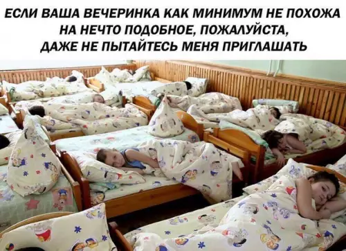 Смешная картинка №275263