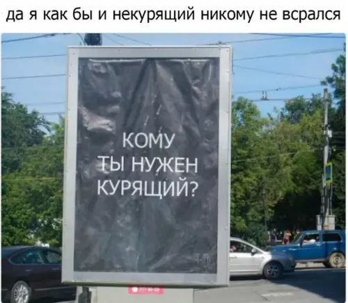 Смешная картинка №212561