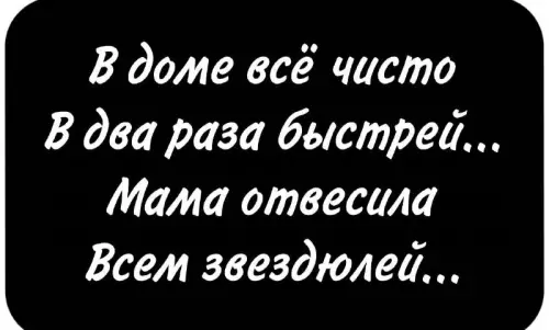Смешная картинка №754577 Жизненно