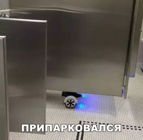 Смешная картинка №253891