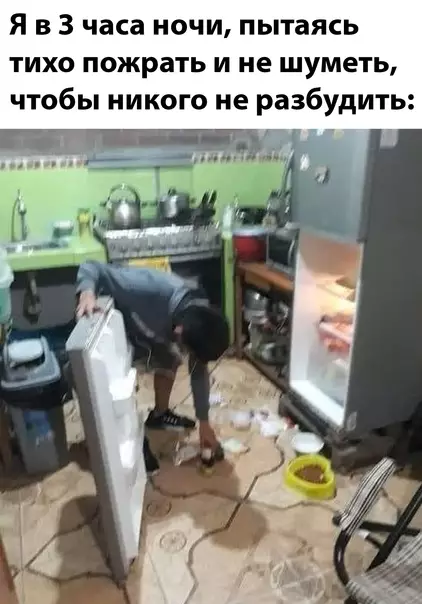 Смешная картинка №610327