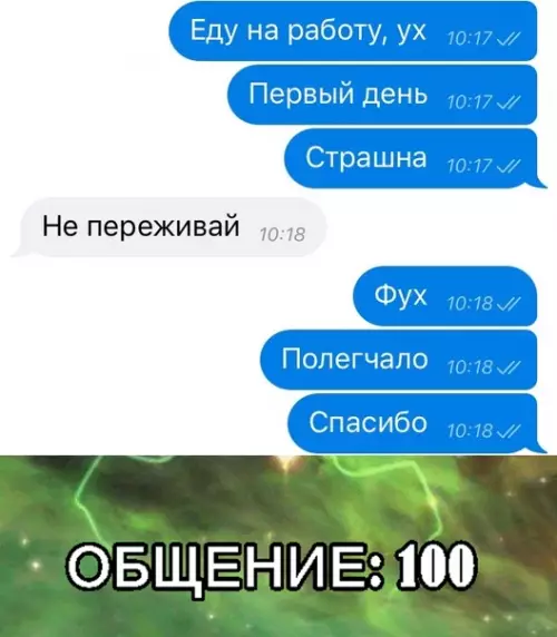 Смешная картинка №313851