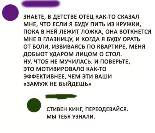 Смешная картинка №285964