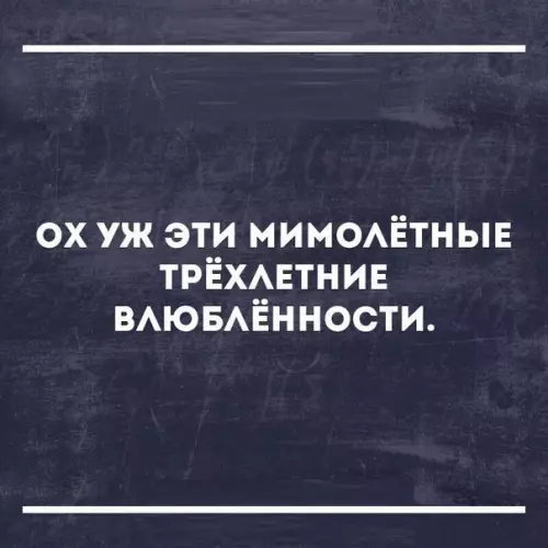 Смешная картинка №237476
