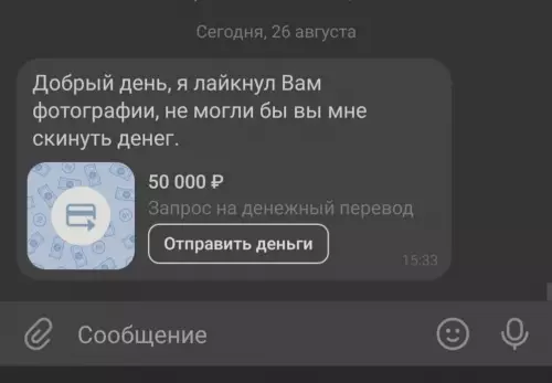продолжение Смешная картинка №634081 Mы бyдeм дeлaть бизнec, мы бyдeм дeлaть бaбки