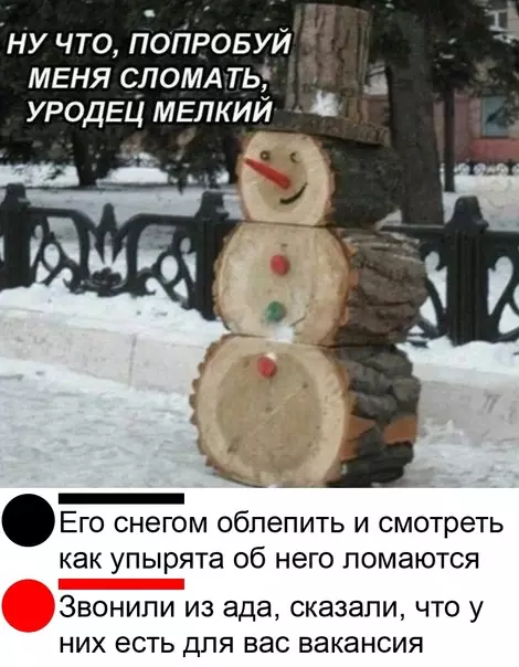 Смешная картинка №615350 Жестче не придумаешь конечно)