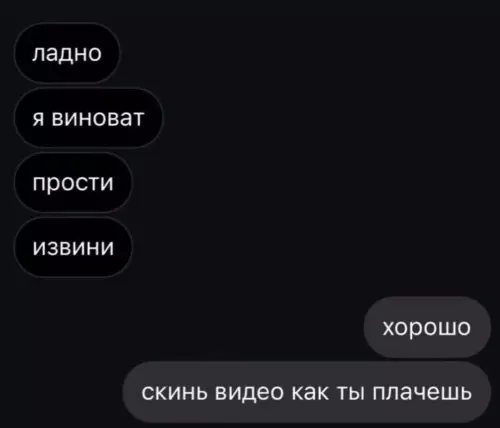 Смешная картинка №801720