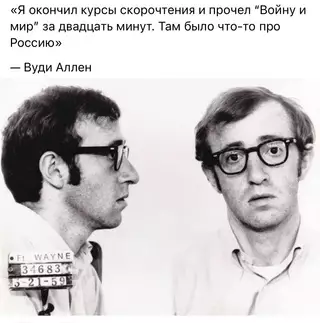Смешная картинка №690007