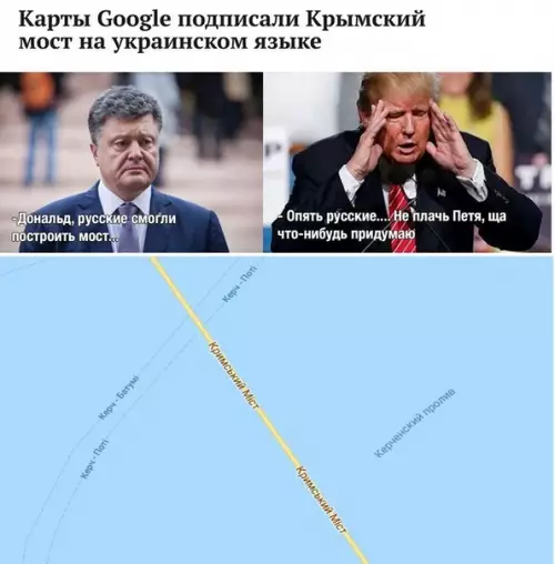 Смешная картинка №286225