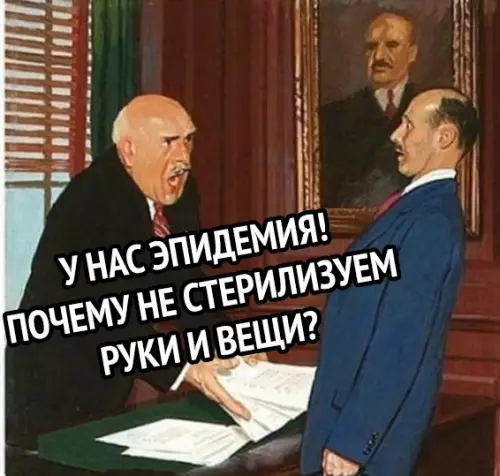 Смешная картинка №529274 Новая версия