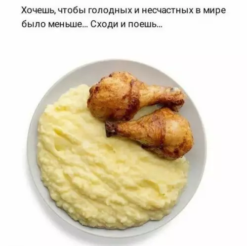 Смешная картинка №732769