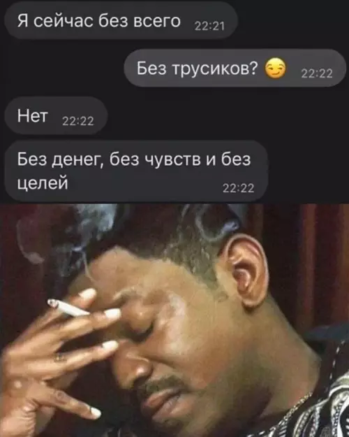 Смешная картинка №653134