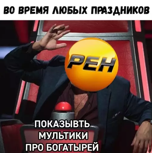 Смешная картинка №354624