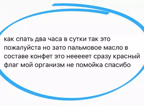 Смешная картинка №715334