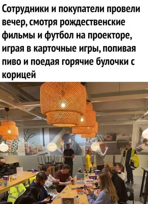 продолжение Смешная картинка №616087 Икея — это просто огромный дом мечты