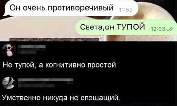 Смешная картинка №763555