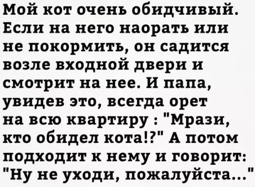Смешная картинка №196463